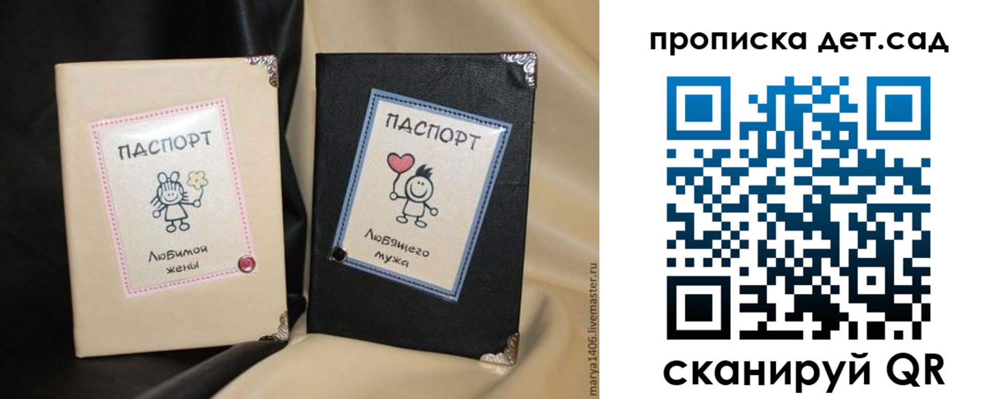 временная регистрация купить в Ступино